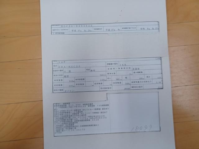 26917021_carP_l_19.jpg