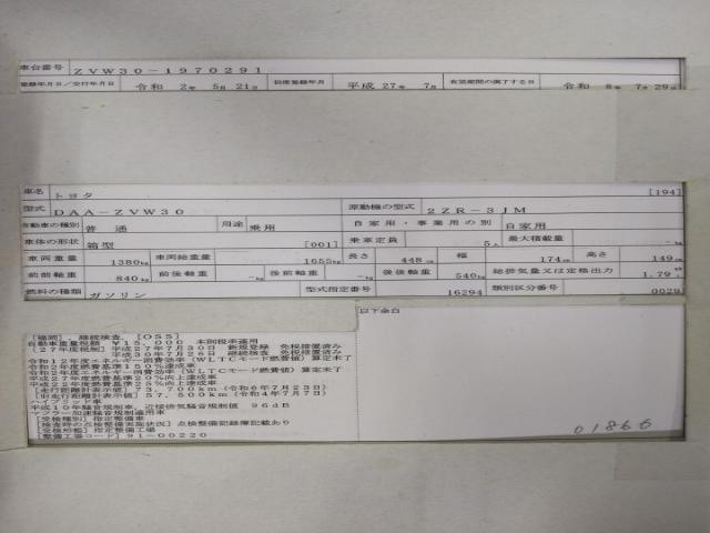 25947555_carP_l_19.jpg