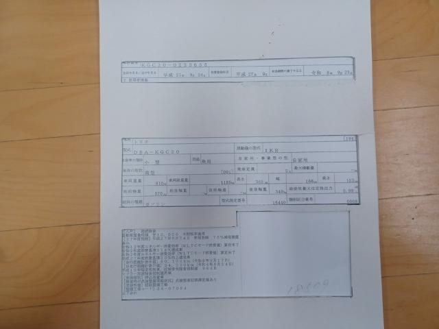 26917023_carP_l_19.jpg