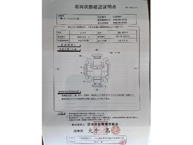 26278251_carP_l_13.jpg