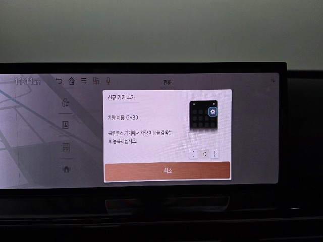 46c8ef0dcd4b872228e0285fe50d9cf9.jpeg