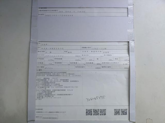 25947598_carP_l_19.jpg