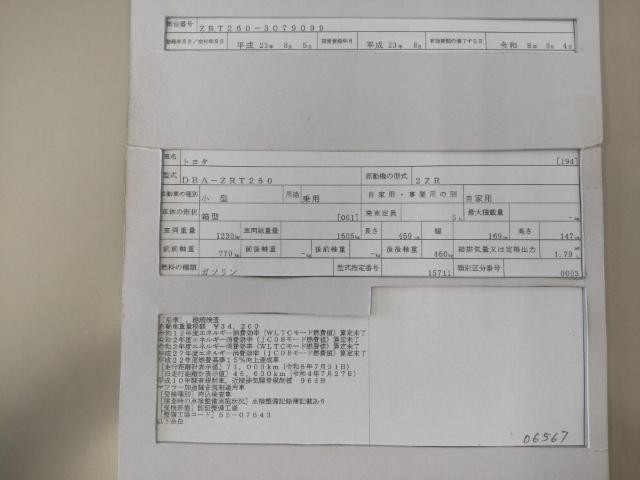 25947609_carP_l_19.jpg