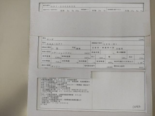 25947610_carP_l_19.jpg