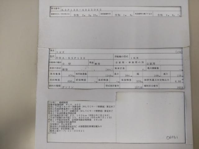 25947611_carP_l_19.jpg