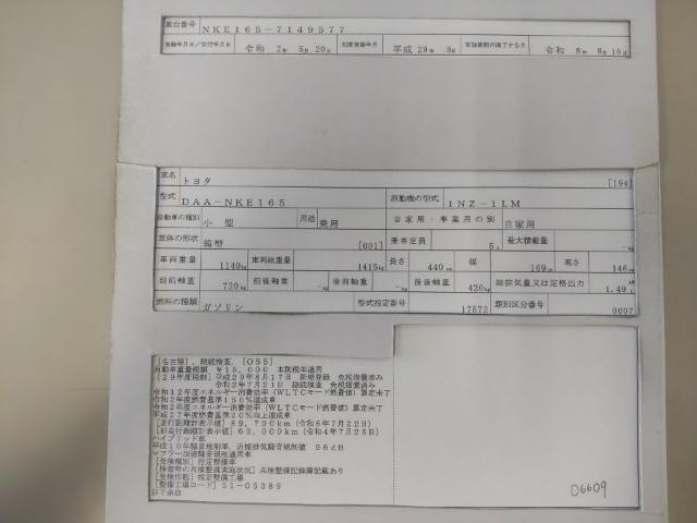 25947616_carP_l_19.jpg