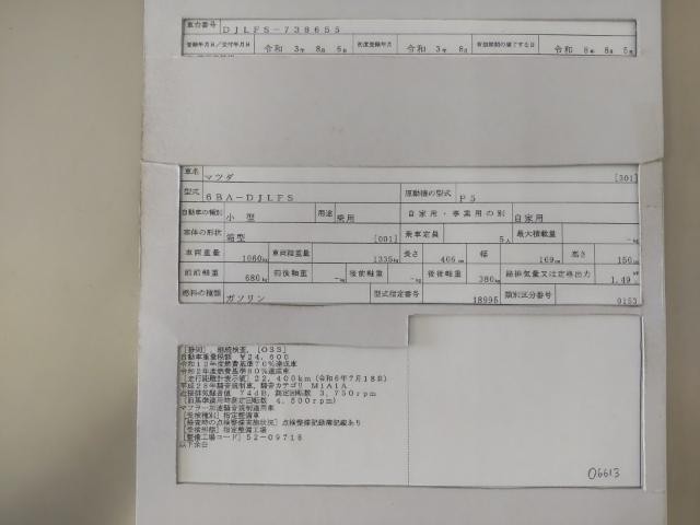 25947617_carP_l_19.jpg