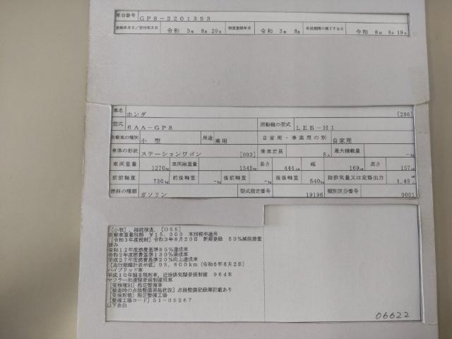 25947619_carP_l_19.jpg