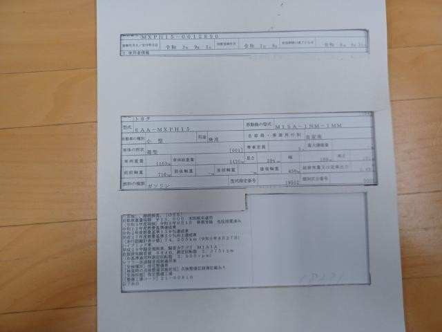 26766159_carP_l_19.jpg