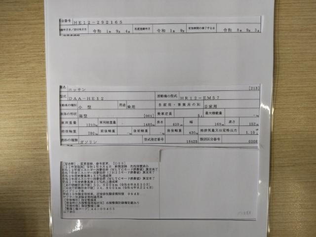 26460818_carP_l_19.jpg