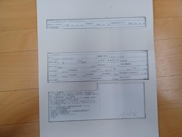 26766160_carP_l_19.jpg
