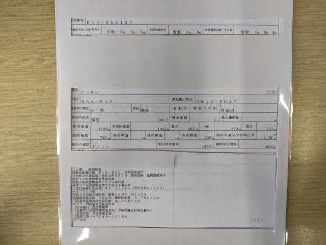 26460824_carP_l_19.jpg
