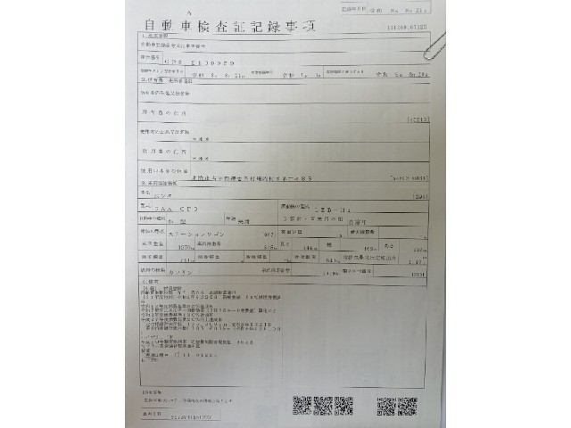 11b2051fc08de1cab2a7e47e160f0eca.jpeg