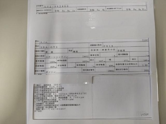 26460829_carP_l_19.jpg