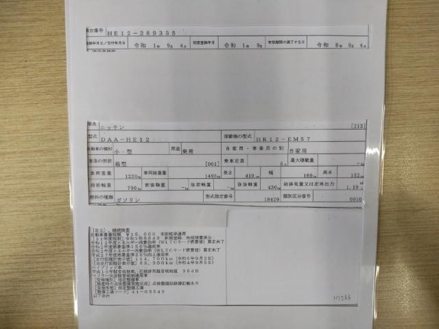 26460830_carP_l_19.jpg