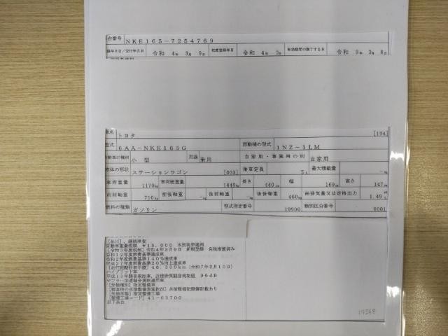 26460831_carP_l_19.jpg