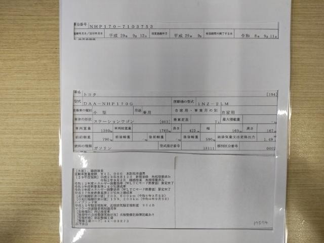 26460833_carP_l_19.jpg