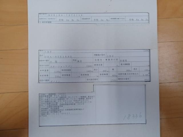26460839_carP_l_19.jpg