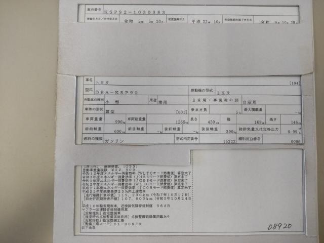27154069_carP_l_19.jpg