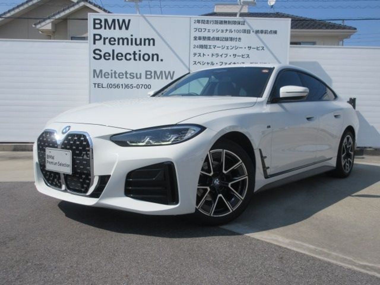 2022 BMW 4, photo 1 of 1