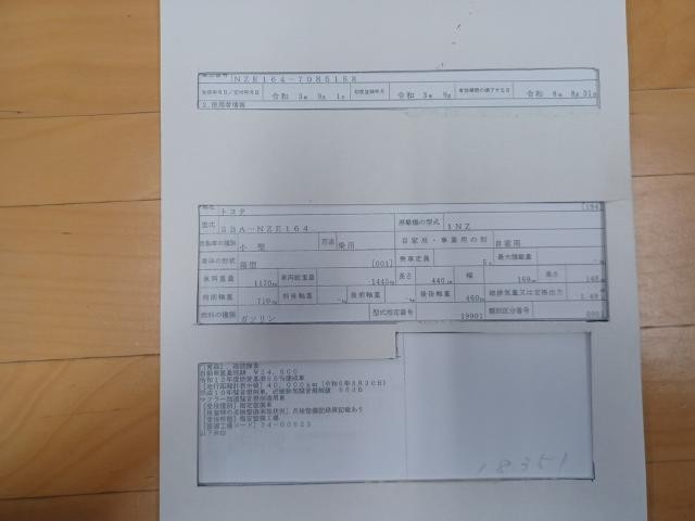 26460842_carP_l_19.jpg