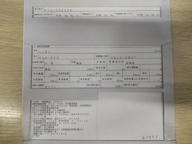 26460846_carP_l_19.jpg
