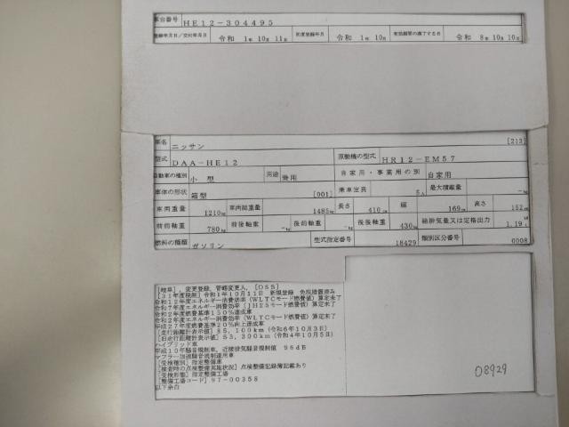 27154075_carP_l_19.jpg