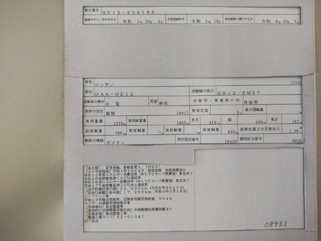 27154076_carP_l_19.jpg