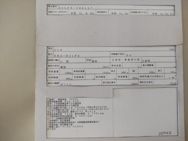 27154080_carP_l_19.jpg