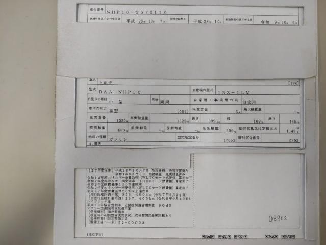 27154083_carP_l_19.jpg