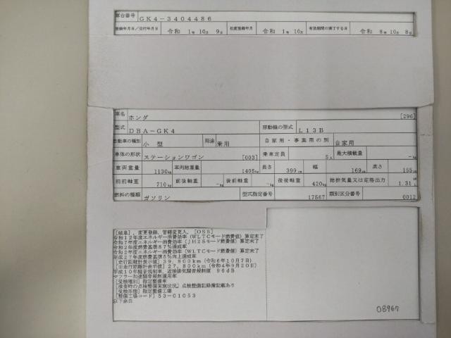 27154084_carP_l_19.jpg