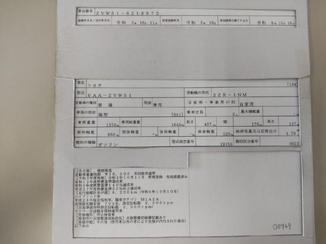 27154085_carP_l_19.jpg