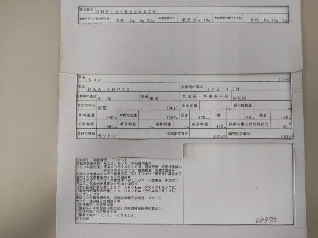 27154086_carP_l_19.jpg