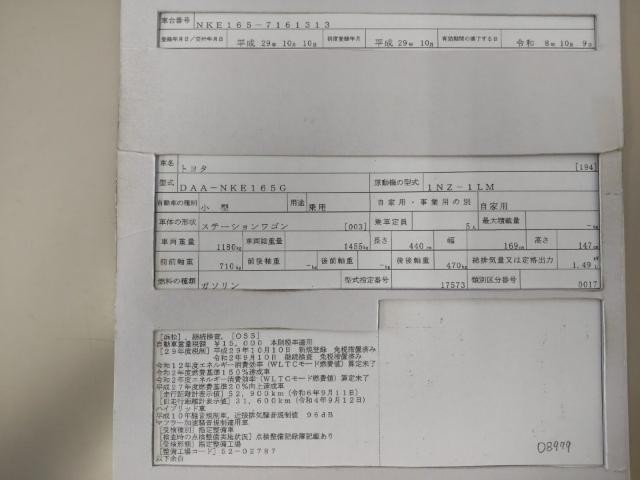 27154088_carP_l_19.jpg