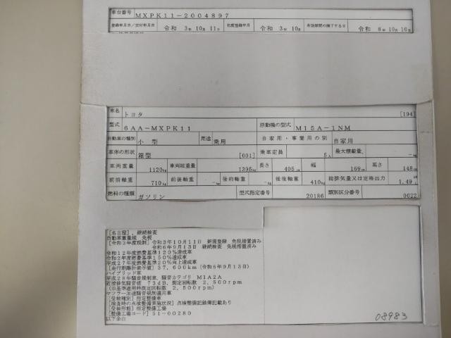 27154091_carP_l_19.jpg