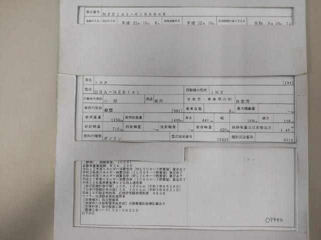 27154093_carP_l_19.jpg