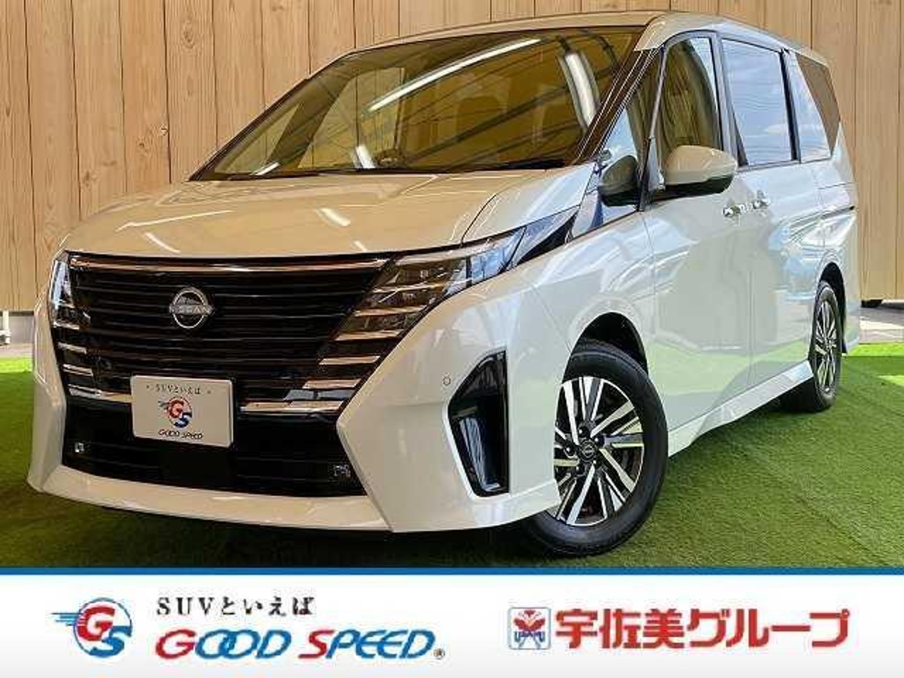 2024 Nissan Serena Standard for sale in Kenya