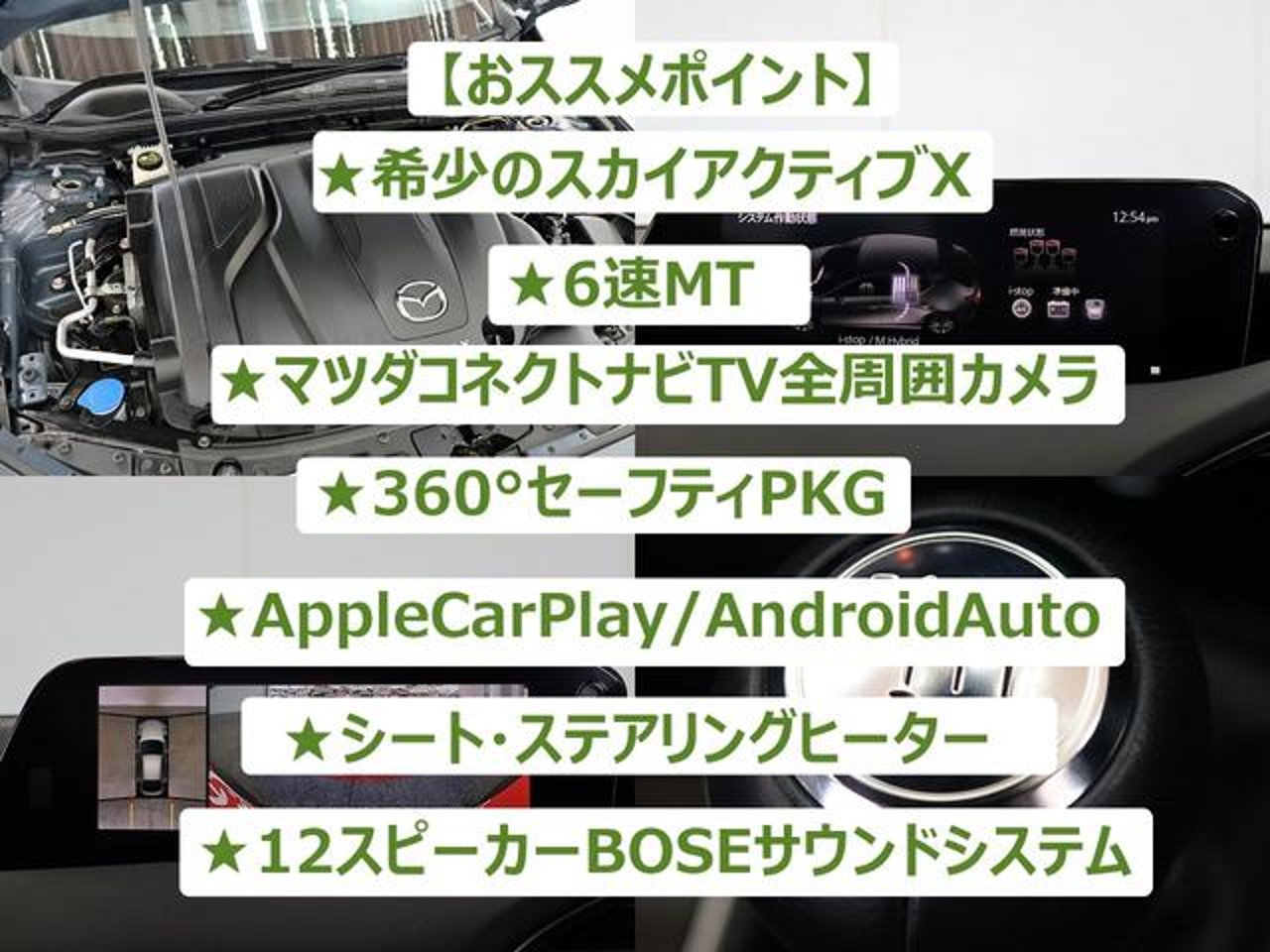 2019 Mazda Mazda3, photo 2 of 2