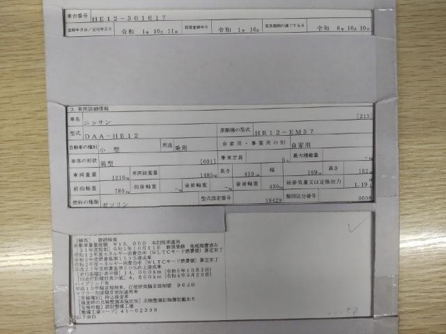 27004139_carP_l_19.jpg