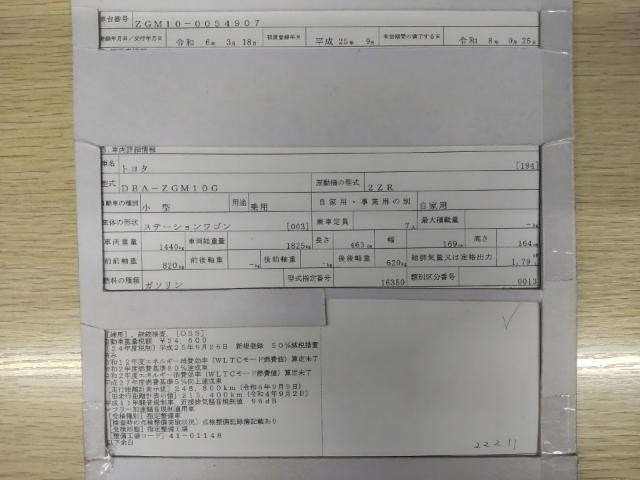 27004178_carP_l_19.jpg
