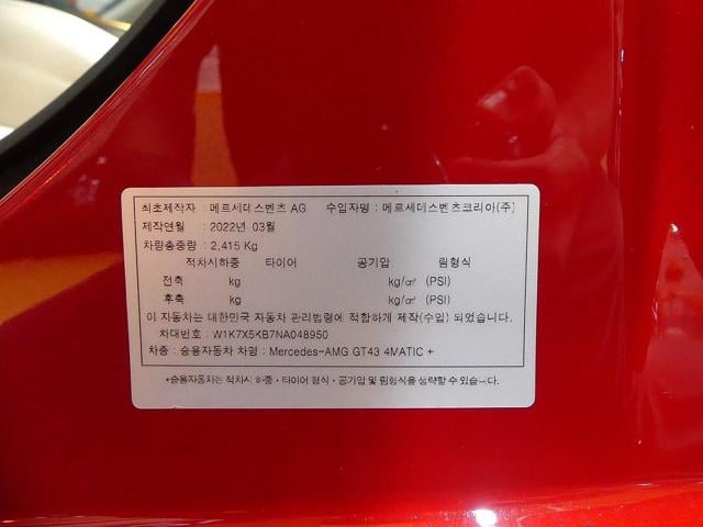 dc3d68a4f497f6ad8cb4fe991cd817a5.jpeg