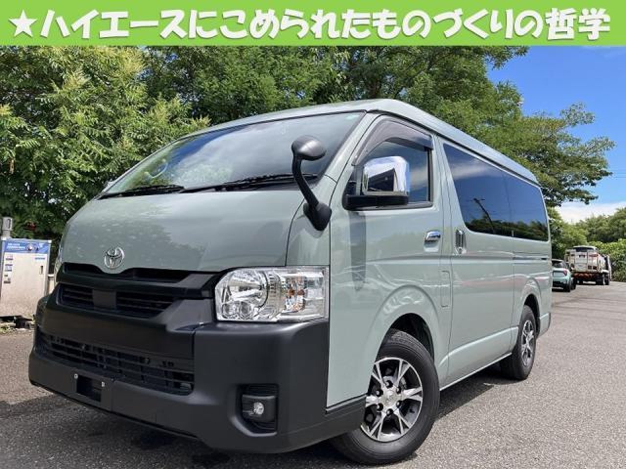 2024 Toyota Hiace, photo 1 of 1