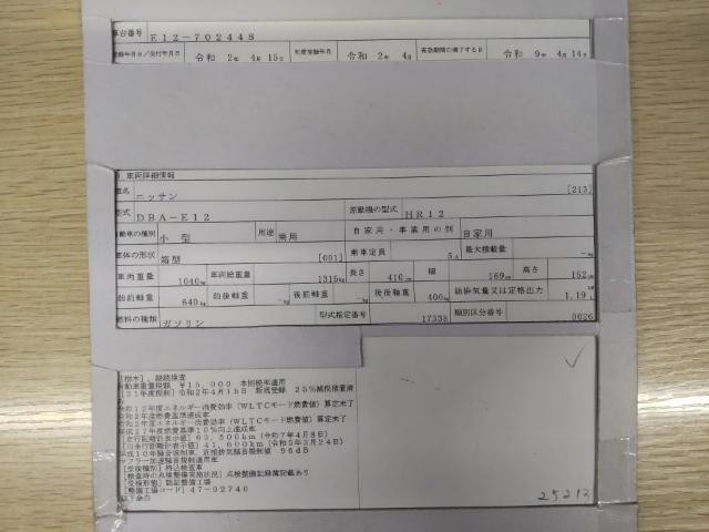 27004191_carP_l_19.jpg