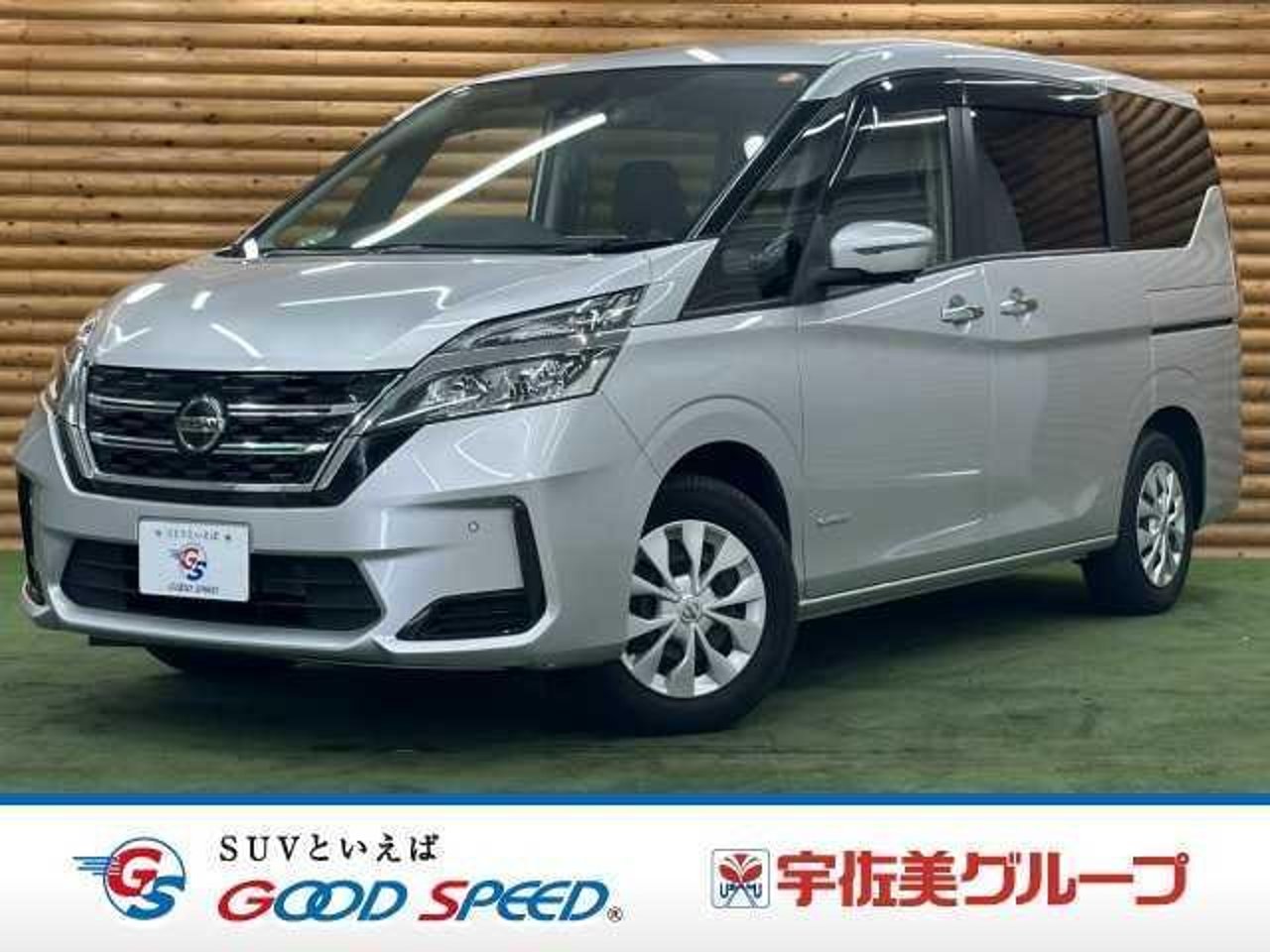 2021 Nissan Serena XV for sale in Kenya