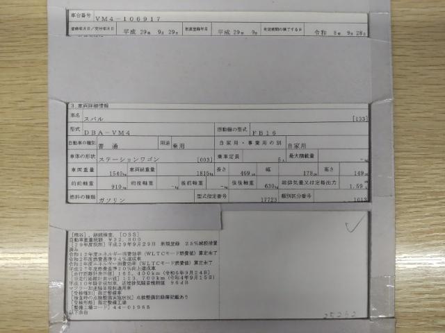 27004195_carP_l_19.jpg