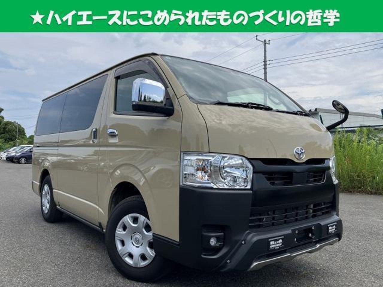 2024 Toyota Hiace, photo 1 of 1