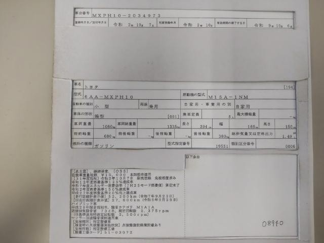 27154079_carP_l_19.jpg