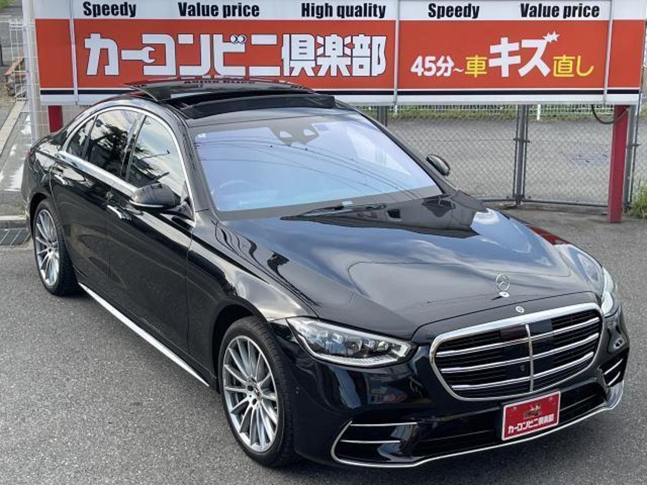 2023 Mercedes-Benz S, photo 1 of 1