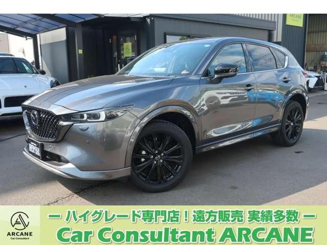 2026 Mazda Cx5, photo 1 of 1