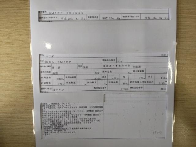 24740831_carP_l_19.jpg